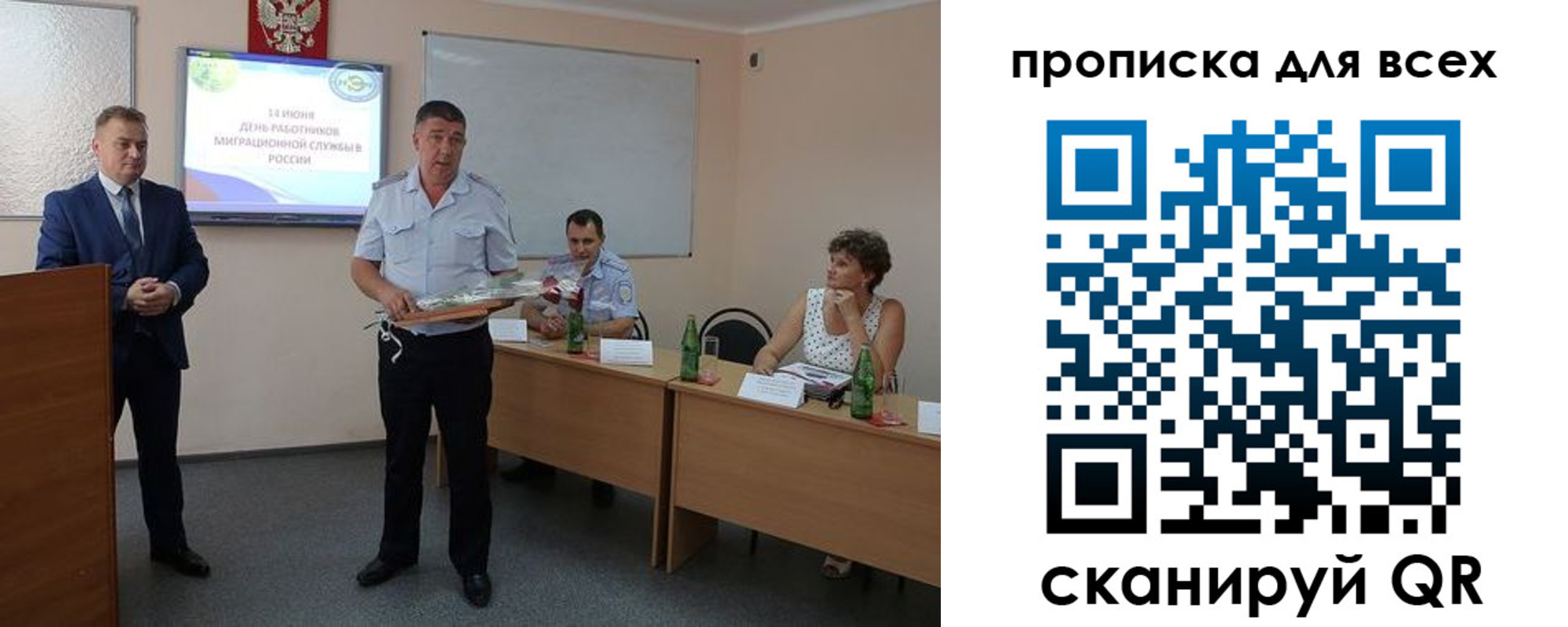 регистрация для школы в Можге