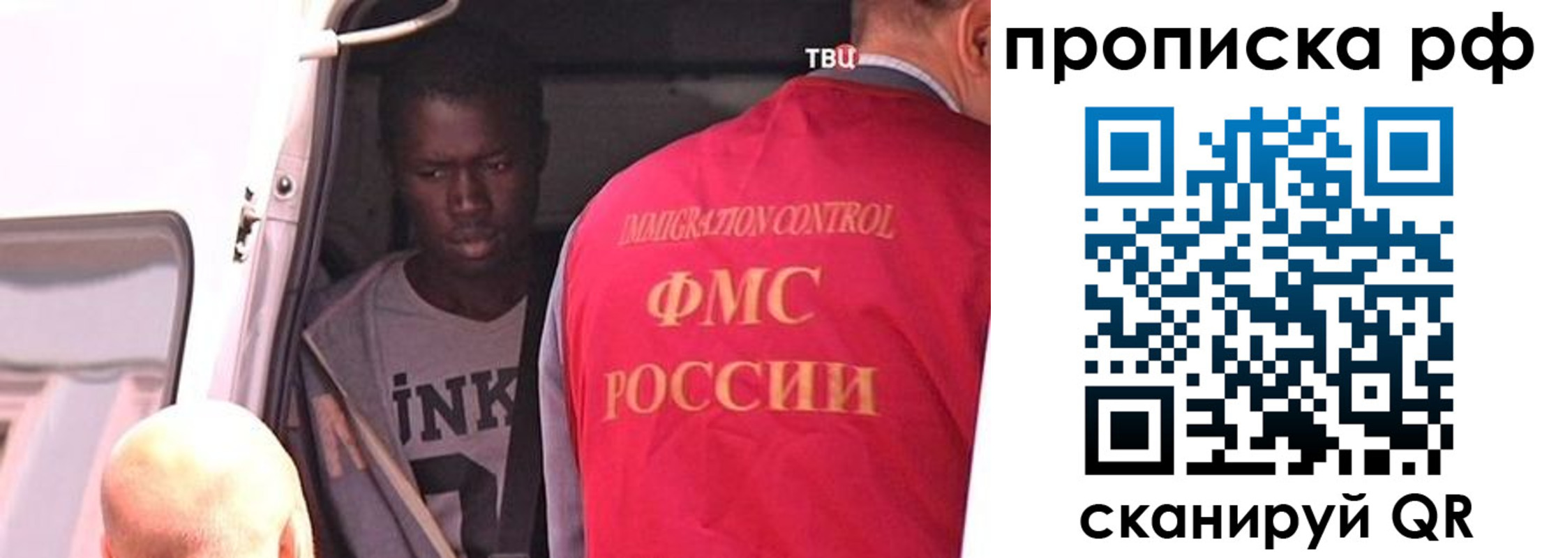 временная регистрация для всех в Можге