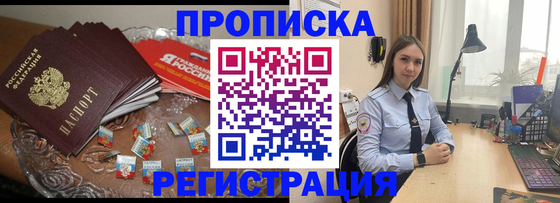 регистрация для школы в Можге